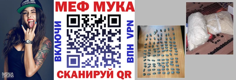 Купить закладку Канабис  Меф мяу мяу  АМФ  Alpha-PVP  Псилоцибиновые грибы  Cocaine  ГАШ  Урень
