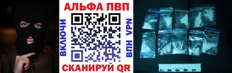A PVP мука Урень