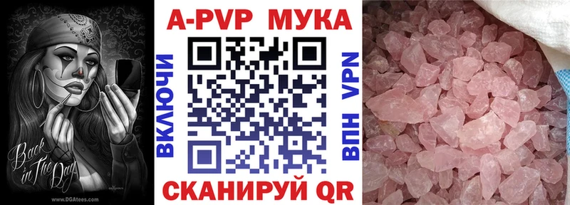 Купить где  Урень  Alfa_PVP СК КРИС 