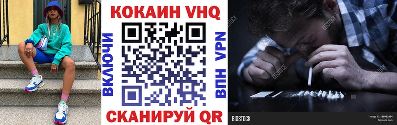 Cocaine 99%  Купить  Урень 