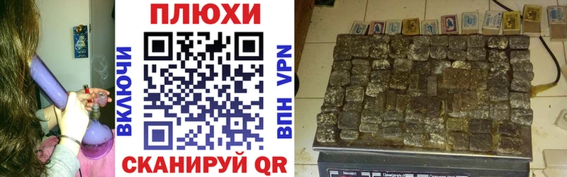 Купить где  Урень  ГАШИШ гарик 