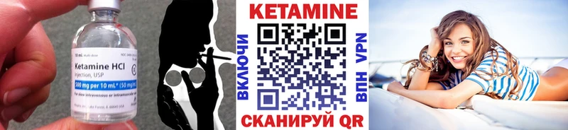 Купить  Урень  КЕТАМИН ketamine 