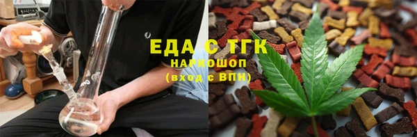 амф Михайловск