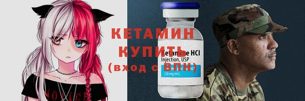 2c-b Михайловка