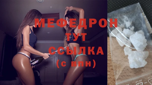 амф Михайловск