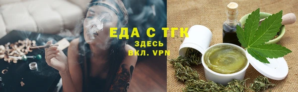 амф Михайловск