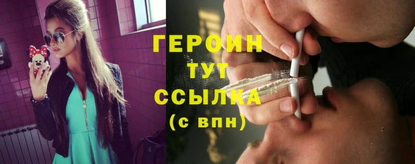 2c-b Михайловка