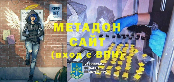 2c-b Михайловка