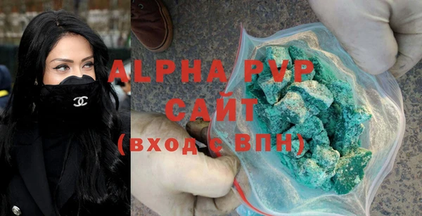 амф Михайловск
