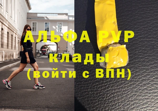 2c-b Михайловка