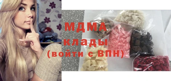 2c-b Михайловка