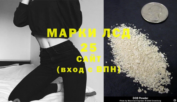 2c-b Михайловка