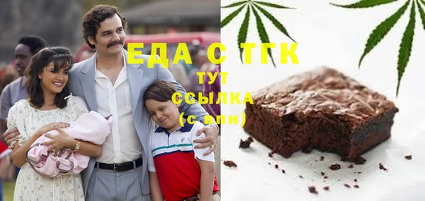 2c-b Михайловка