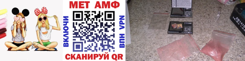МЕТАМФЕТАМИН кристалл Урень