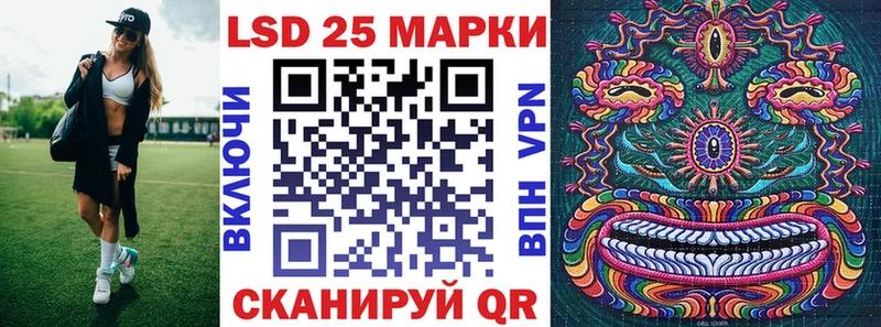 Марки NBOMe 1,8мг  Купить где  Урень 