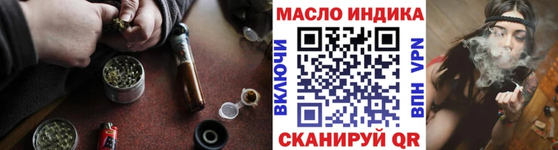 Купить закладки  Урень  ТГК THC oil 